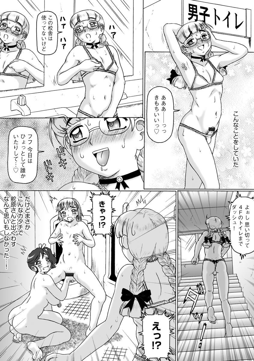 Page 60
