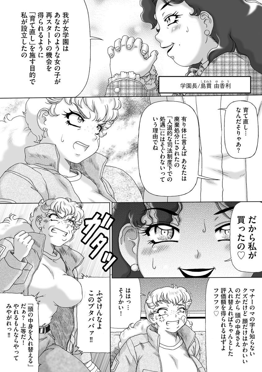 Page 82