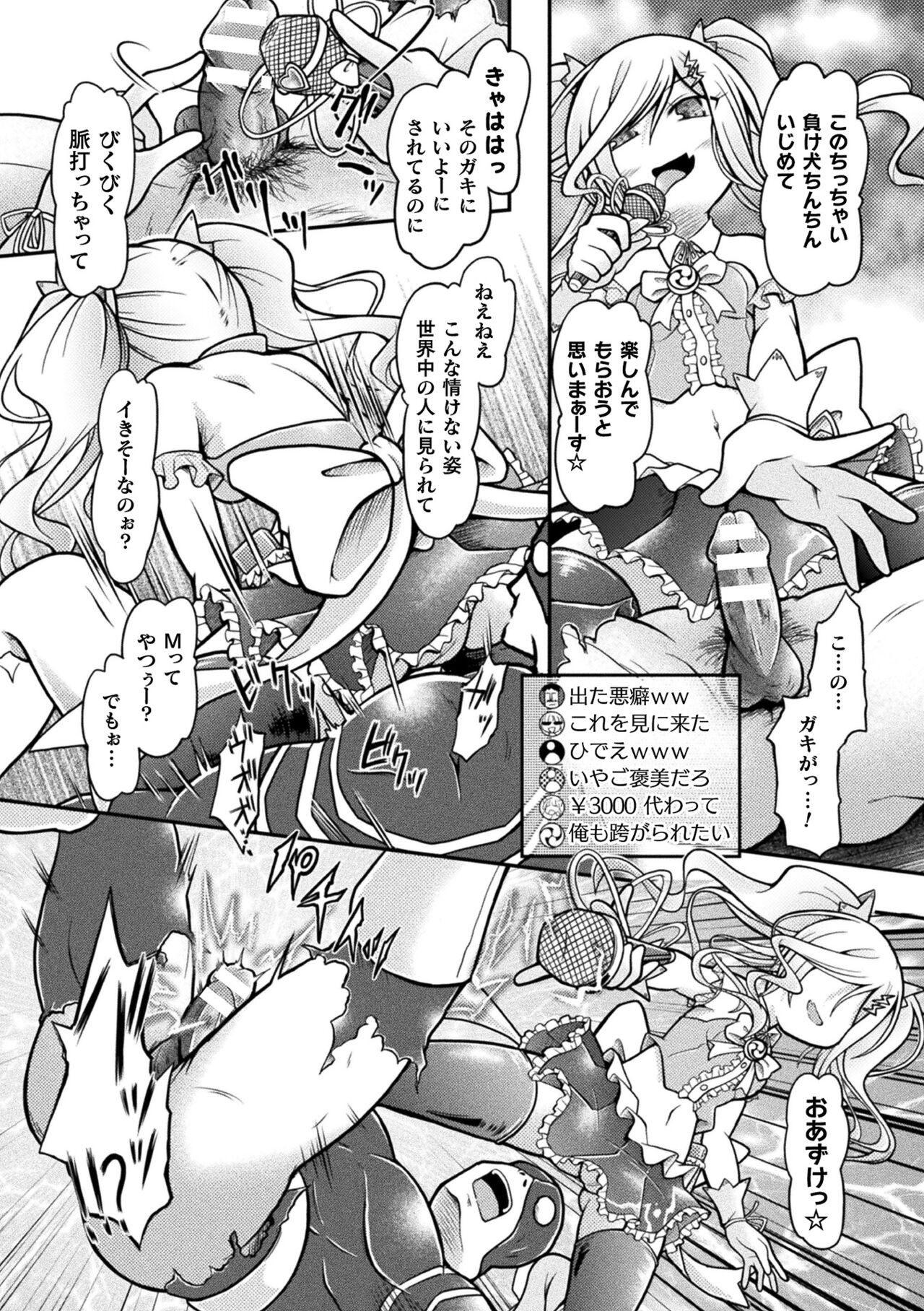 Page 130