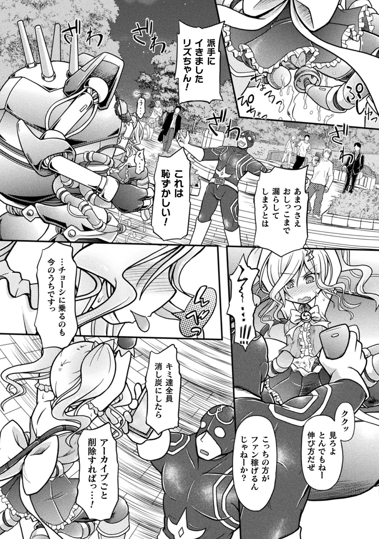 Page 140