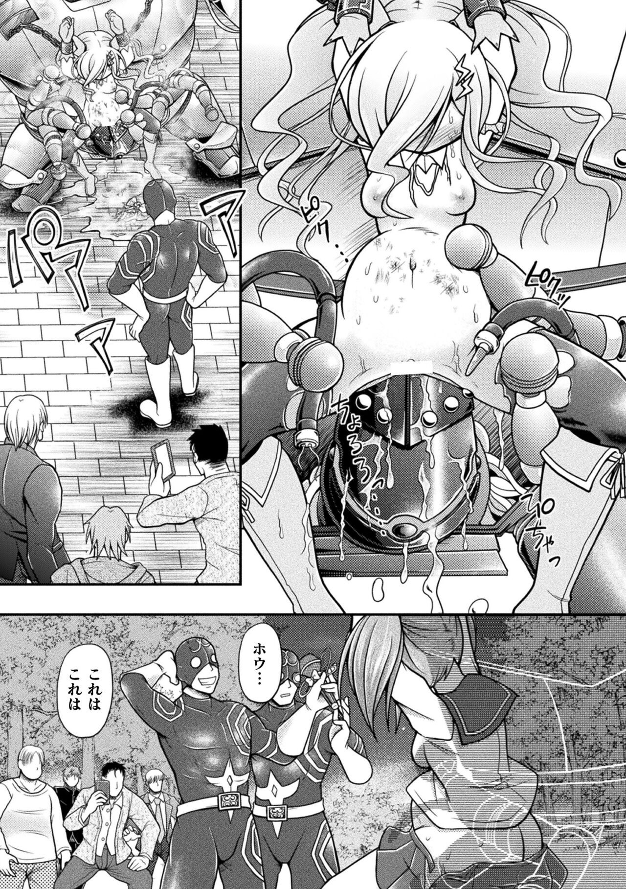 Page 149