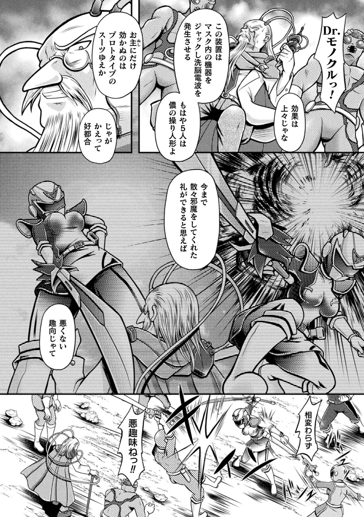 Page 152