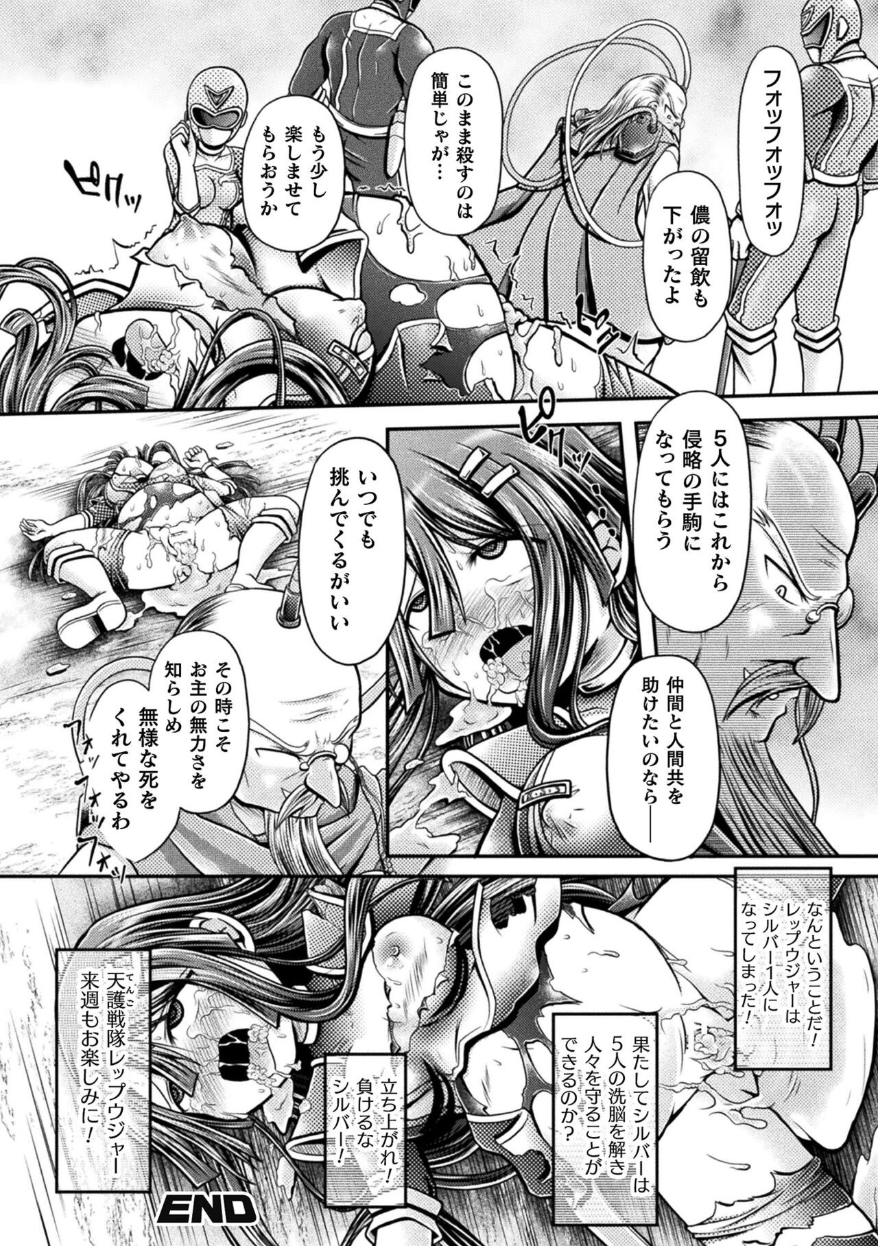 Page 170