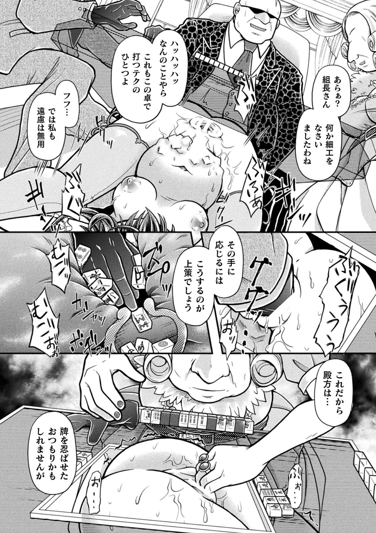 Page 178