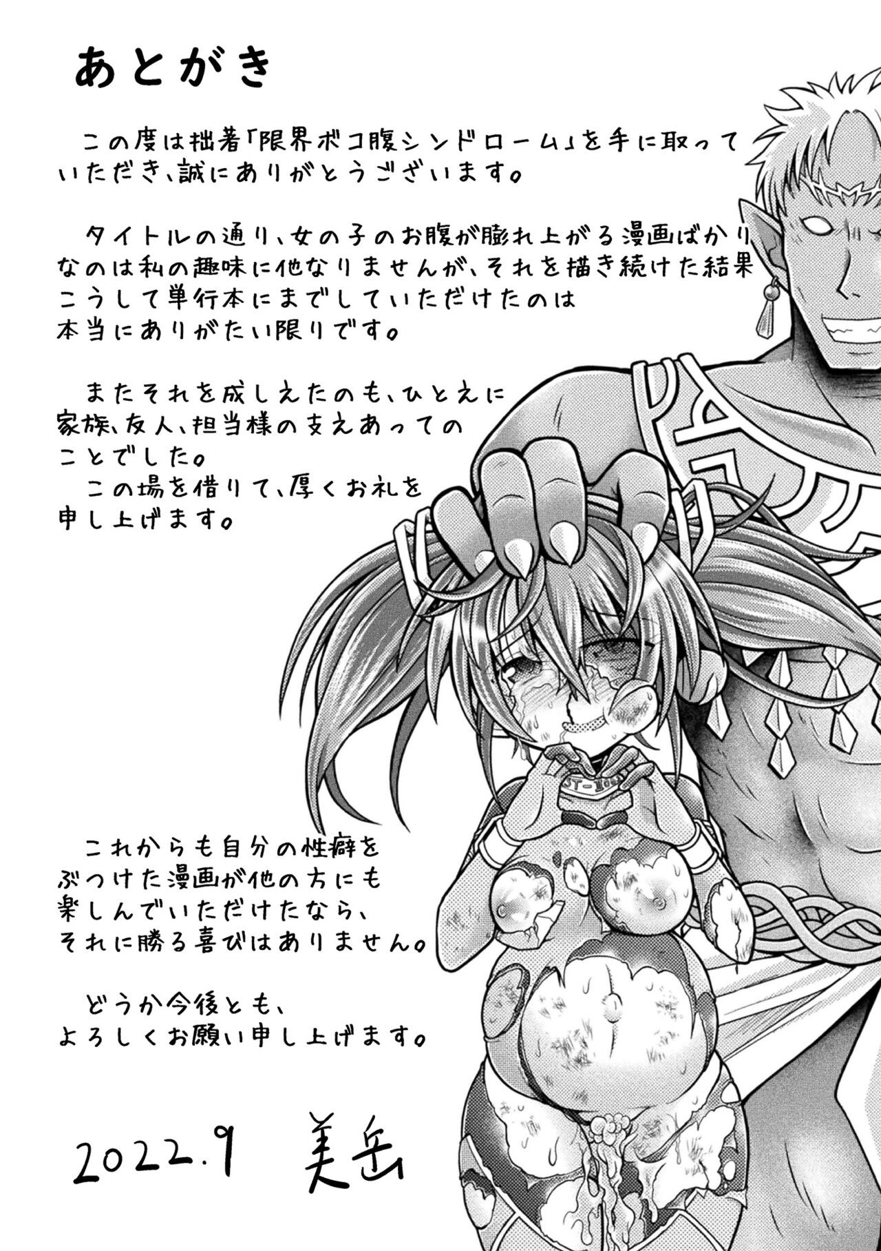 Page 185