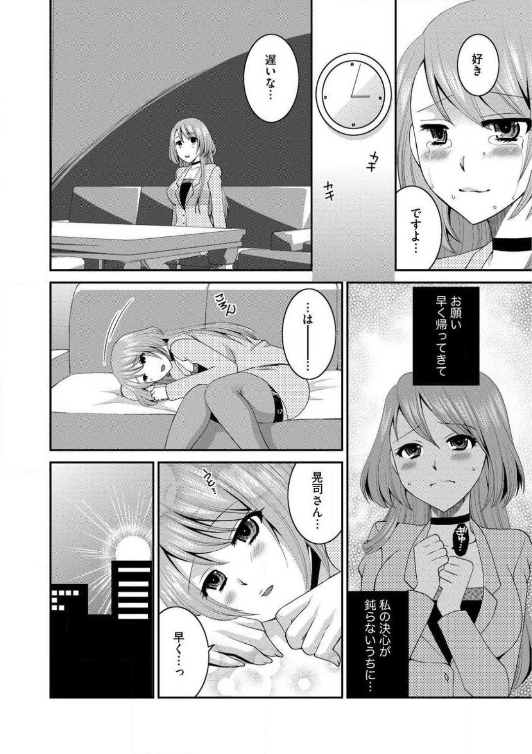 Page 106