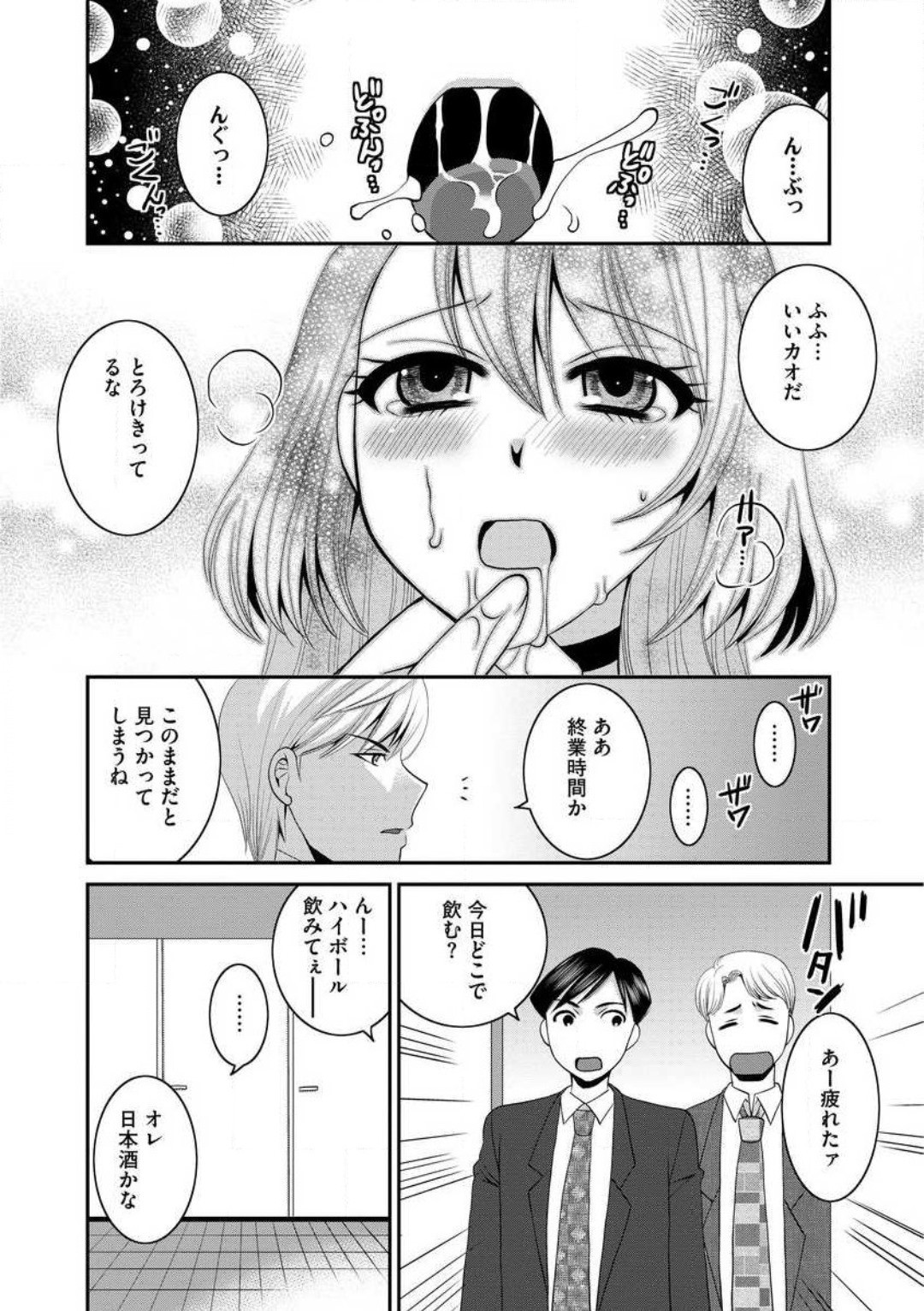 Page 114