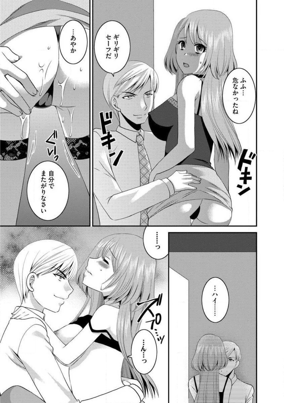 Page 115