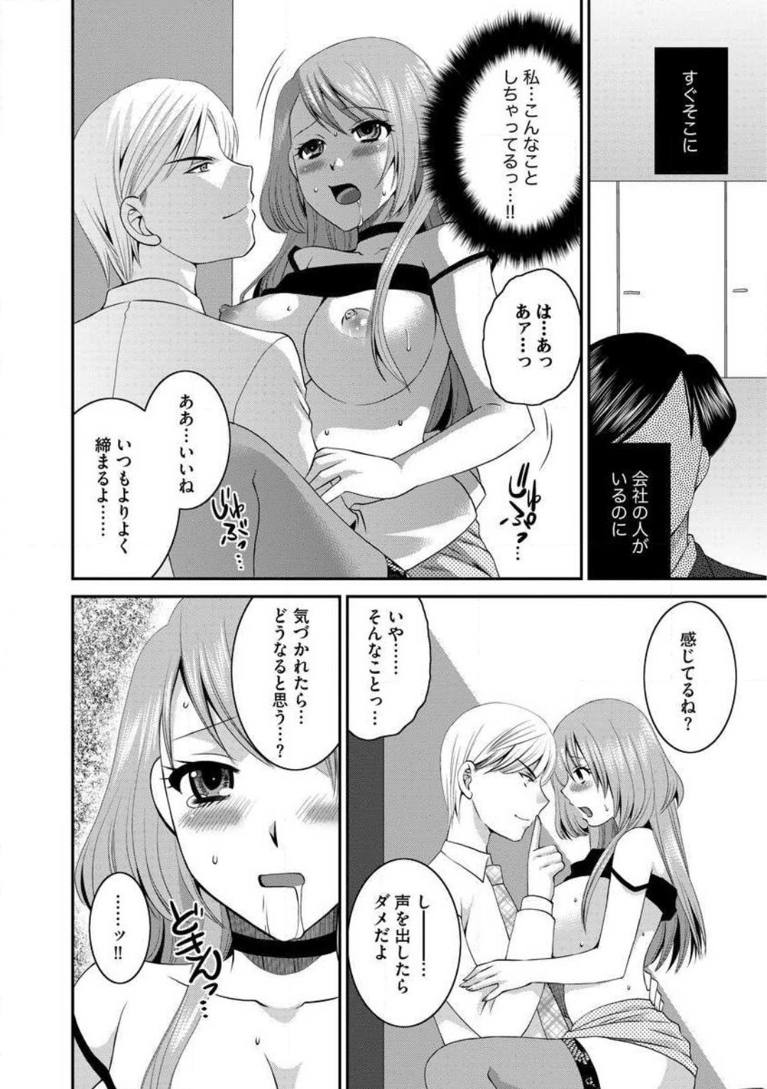 Page 116