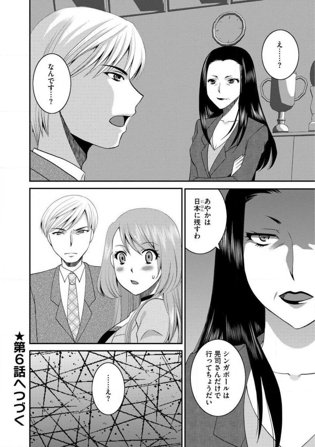 Page 124