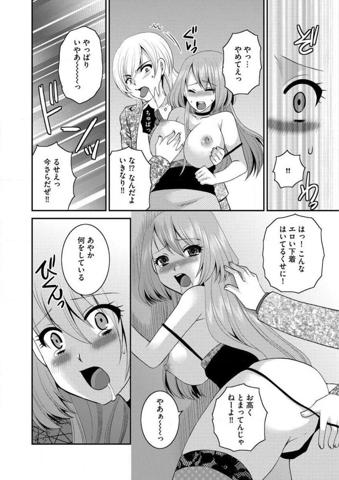 Page 135