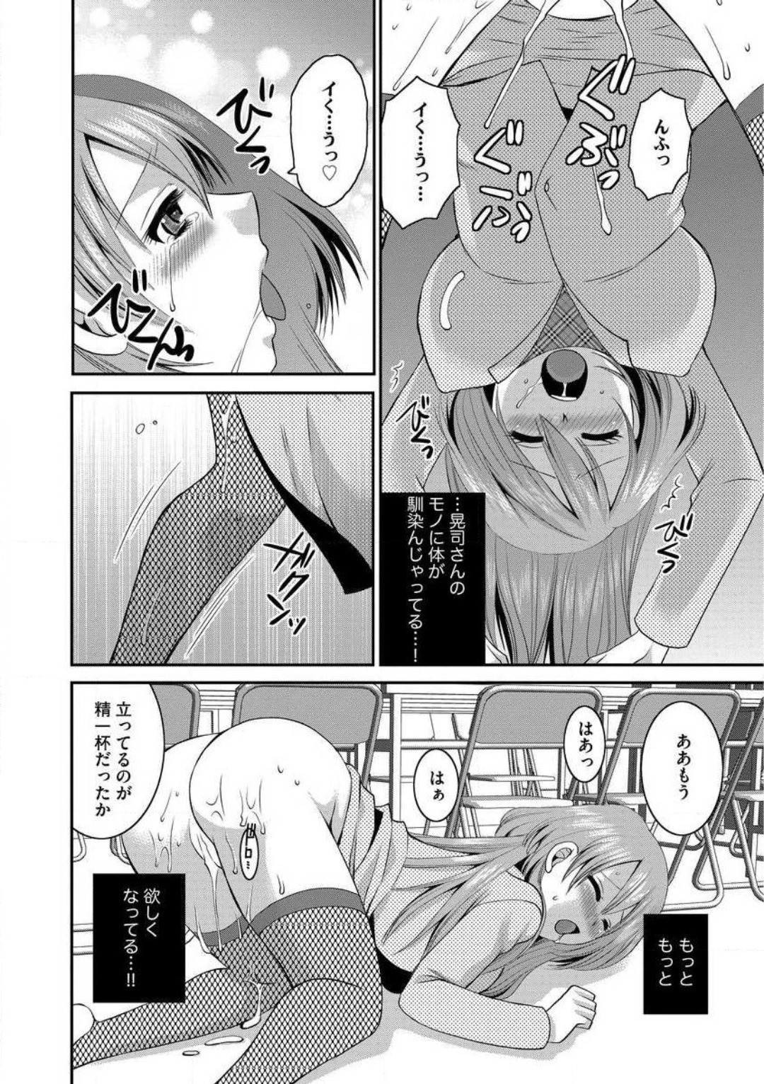 Page 64