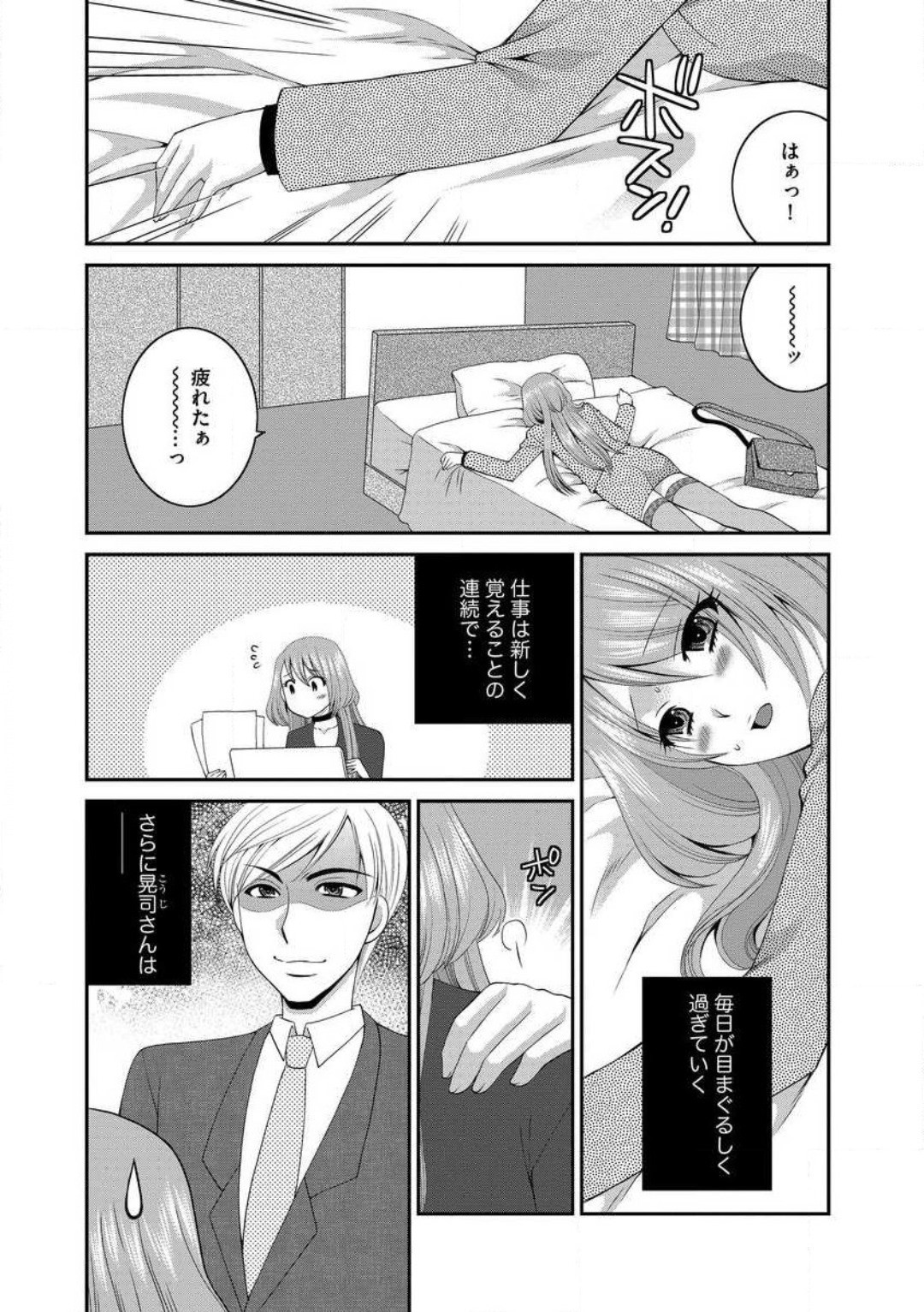 Page 77