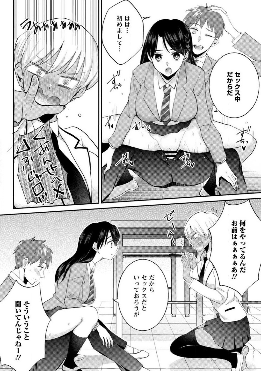 Page 107
