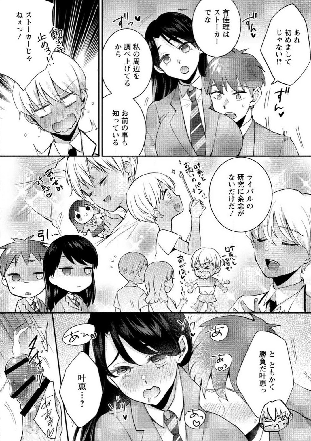 Page 109