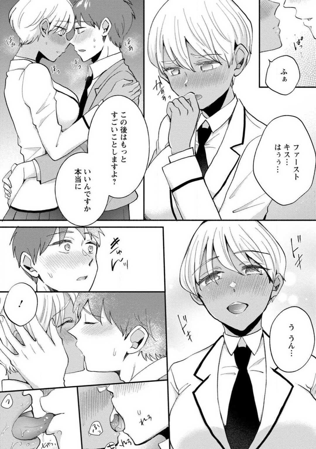 Page 115