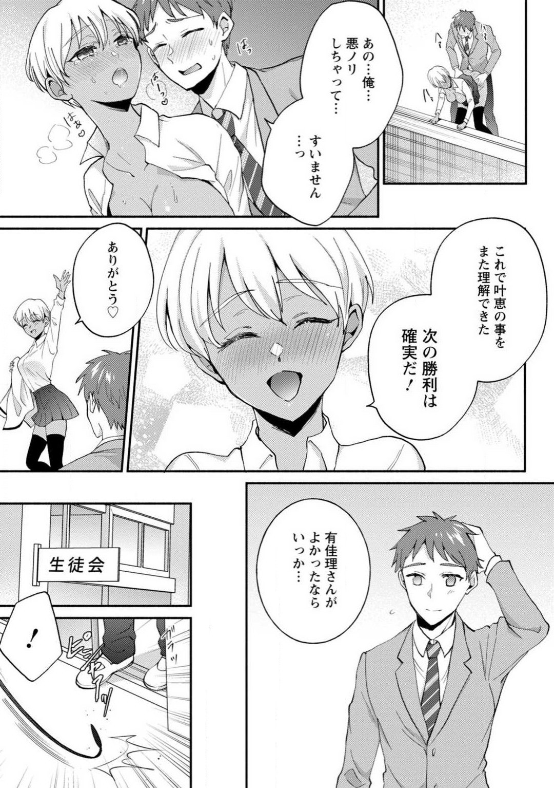 Page 124