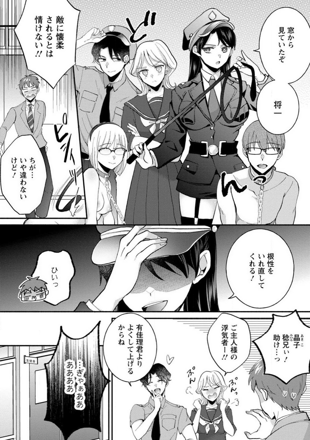 Page 125