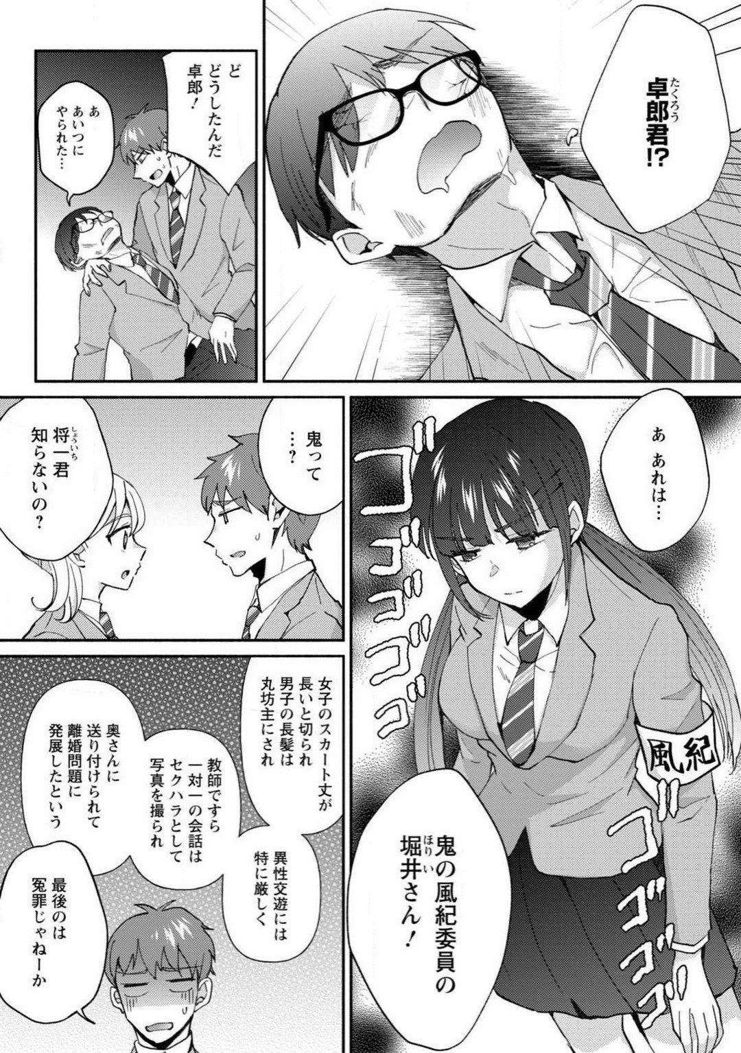 Page 128
