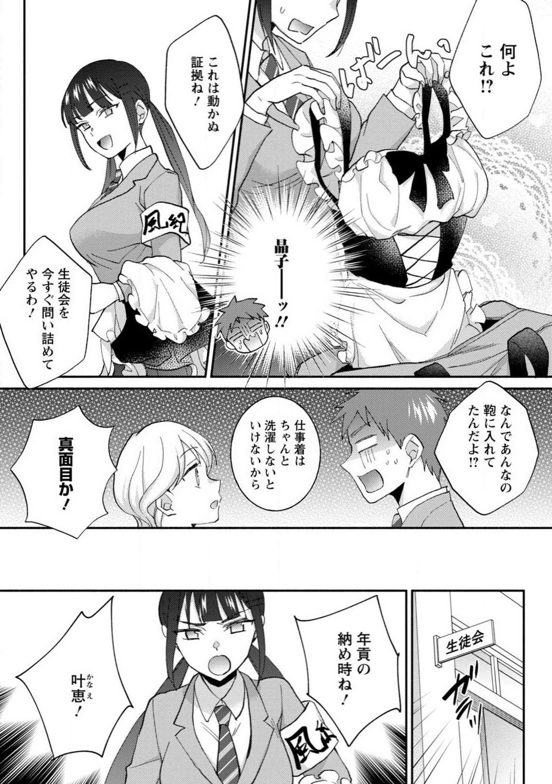 Page 132