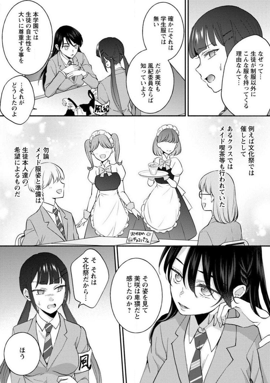 Page 134