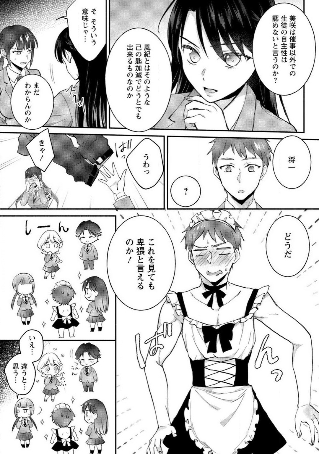 Page 135