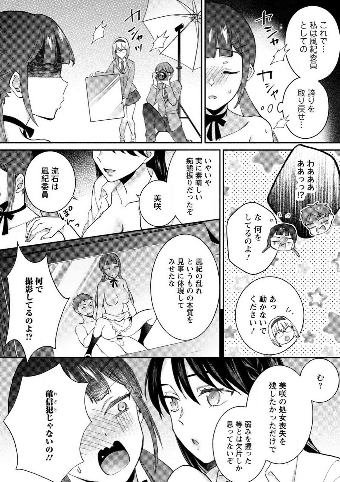 Page 149