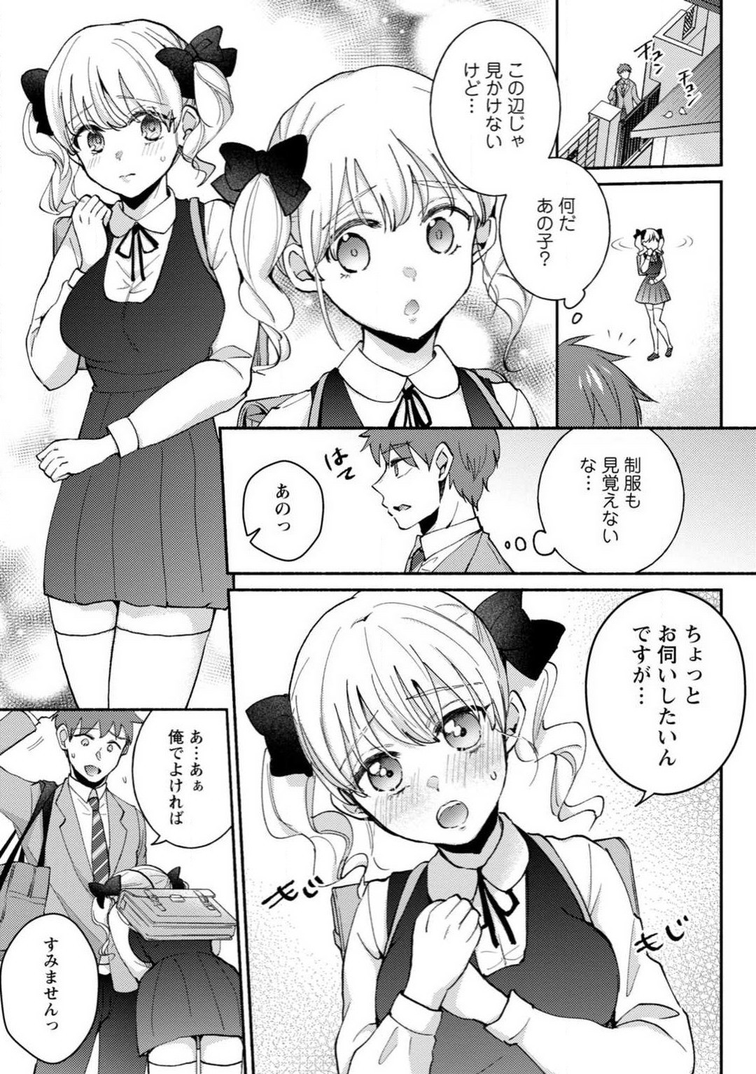 Page 152