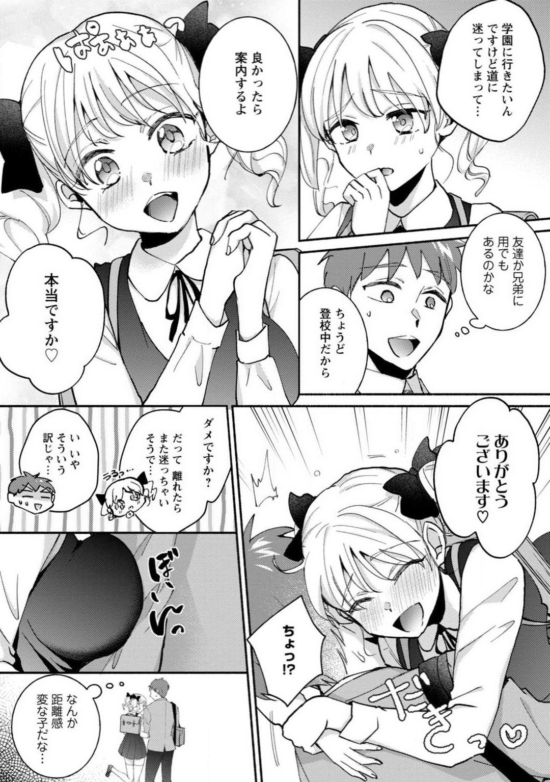 Page 153