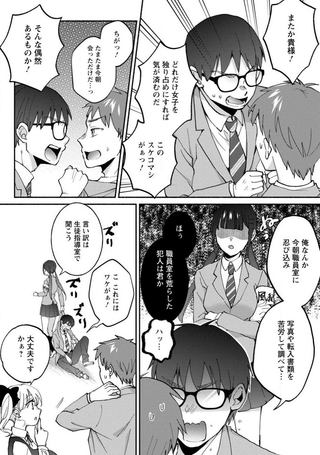 Page 157
