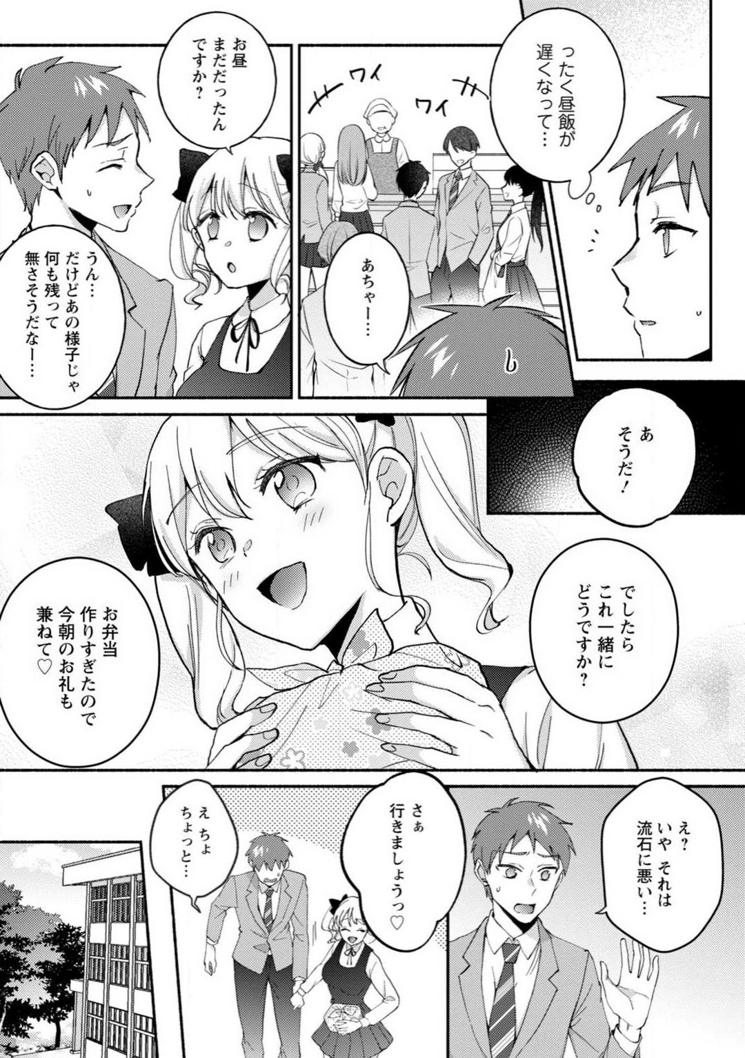 Page 158