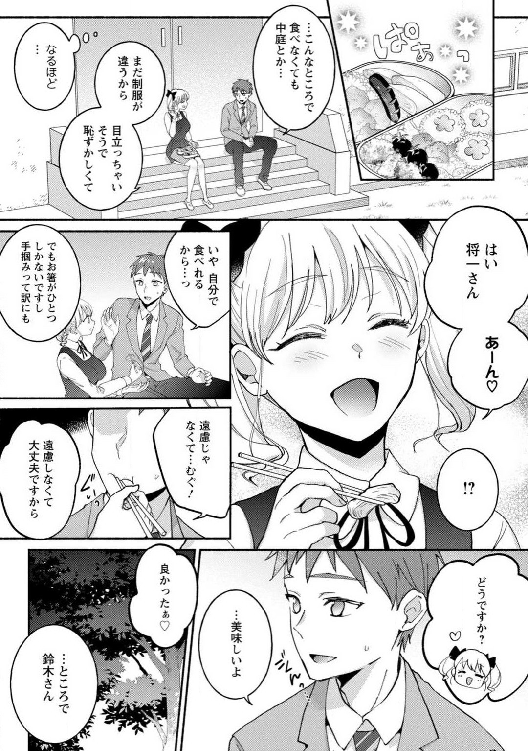 Page 159