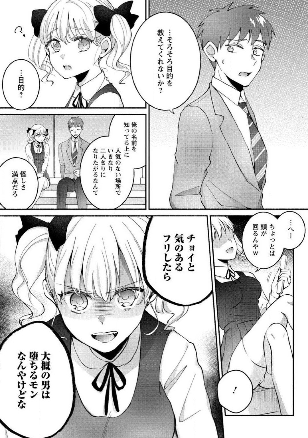 Page 160