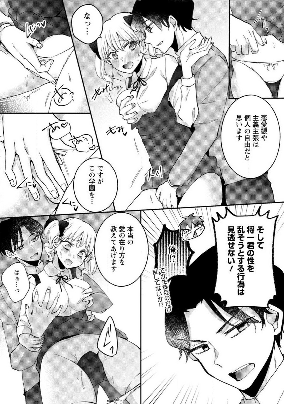 Page 165