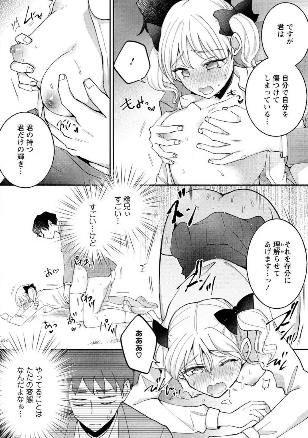 Page 168