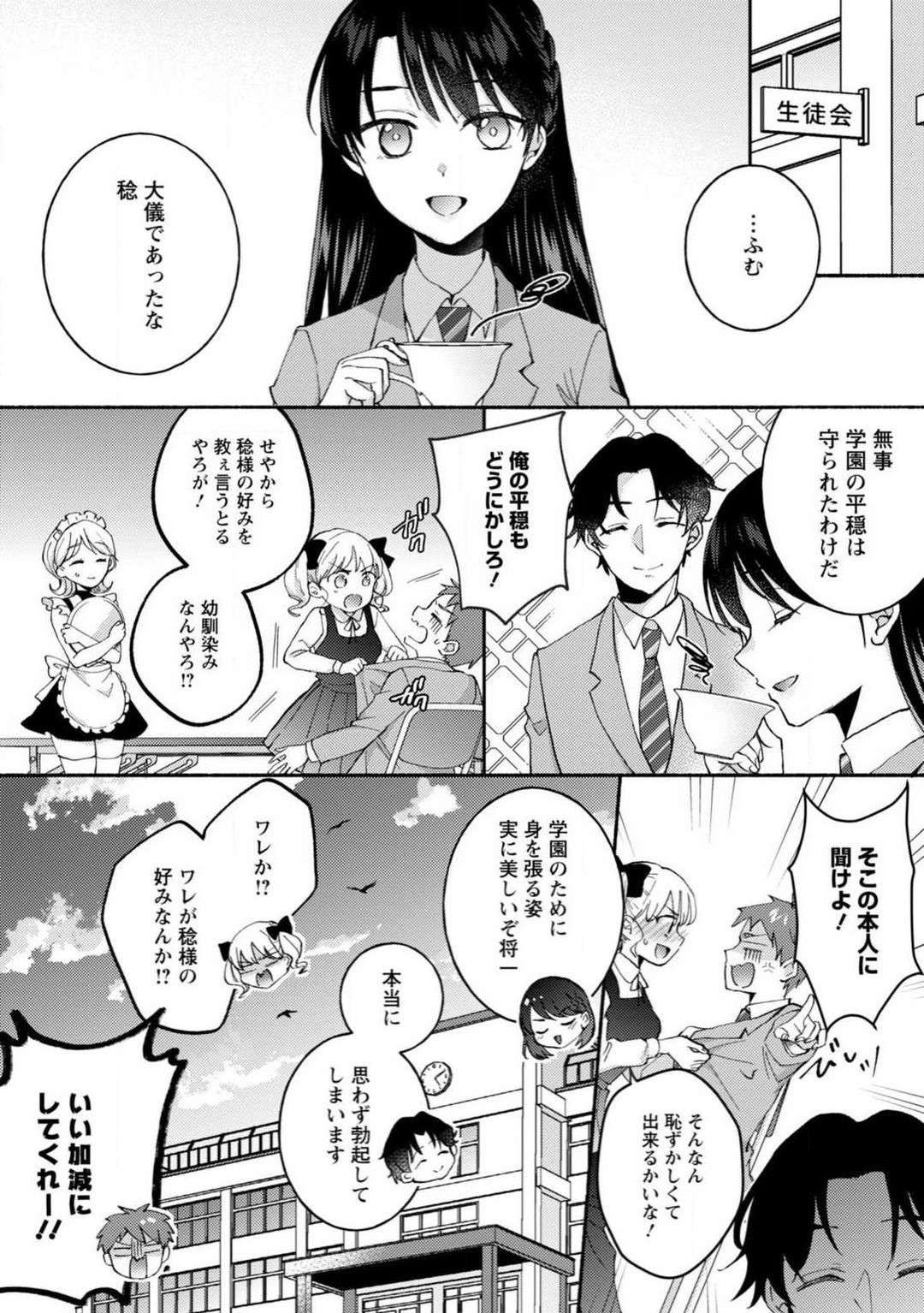 Page 175