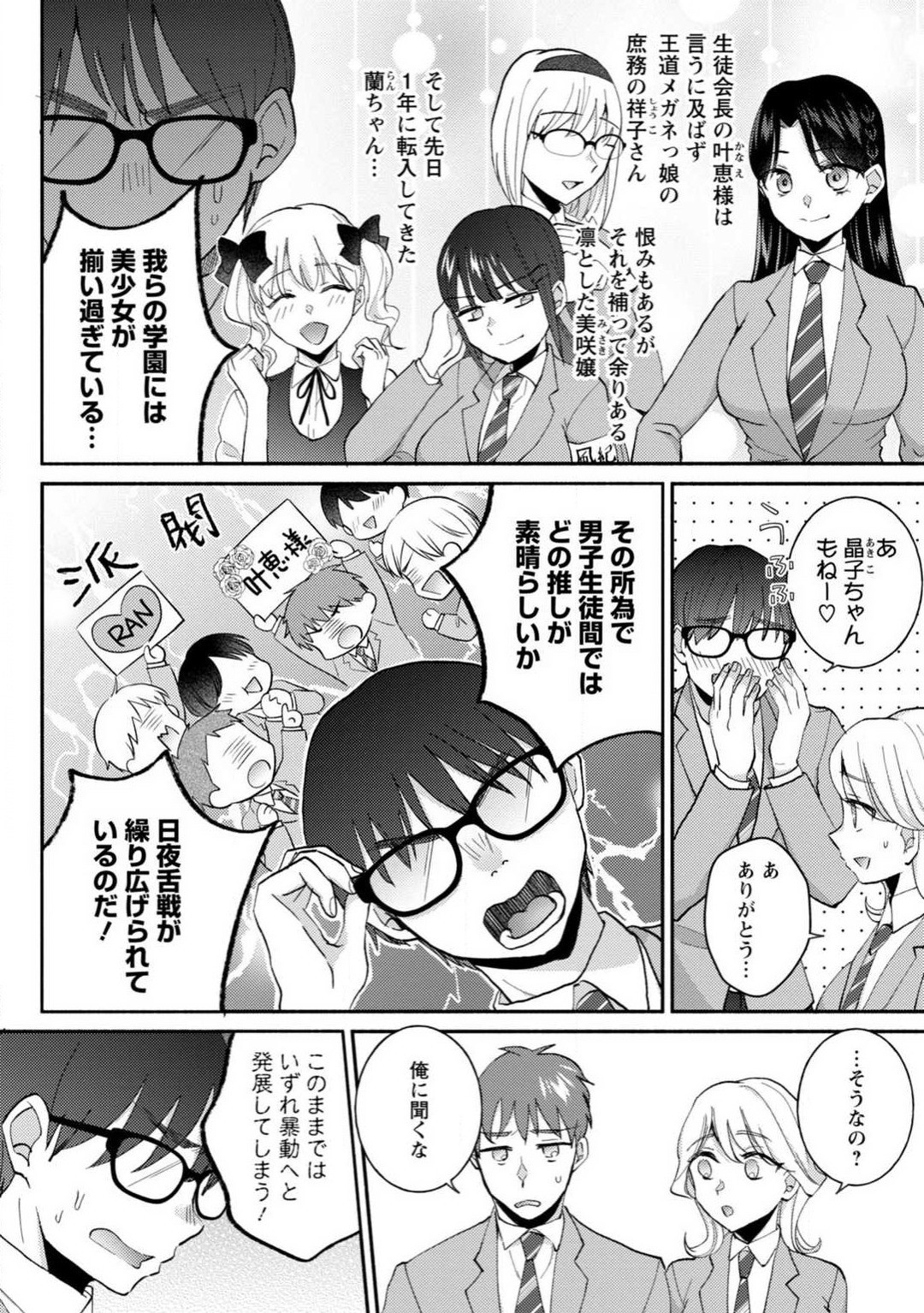 Page 178