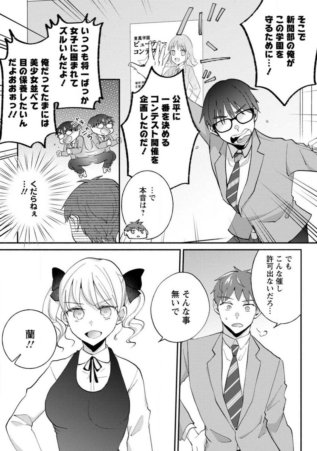 Page 179