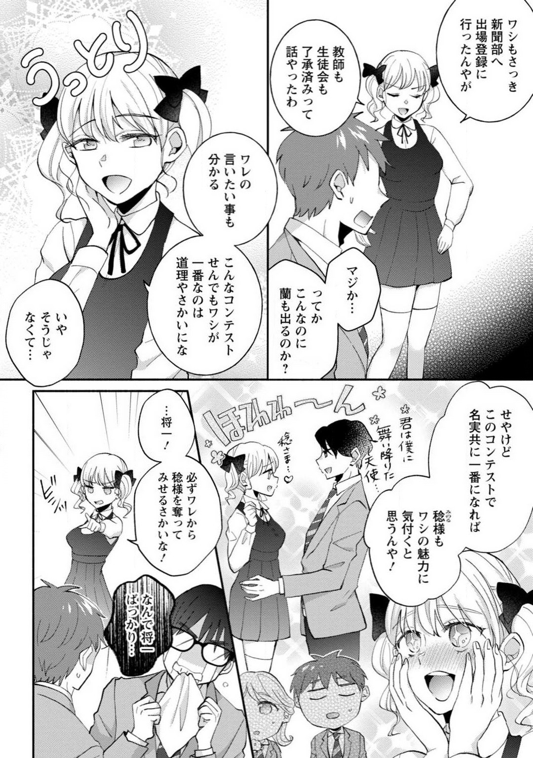Page 180