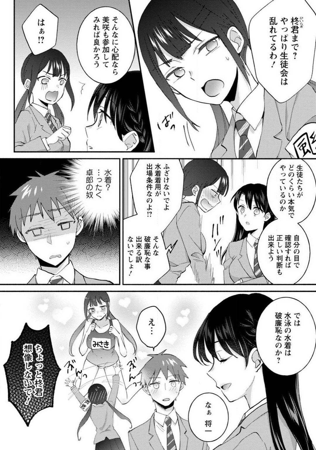 Page 182