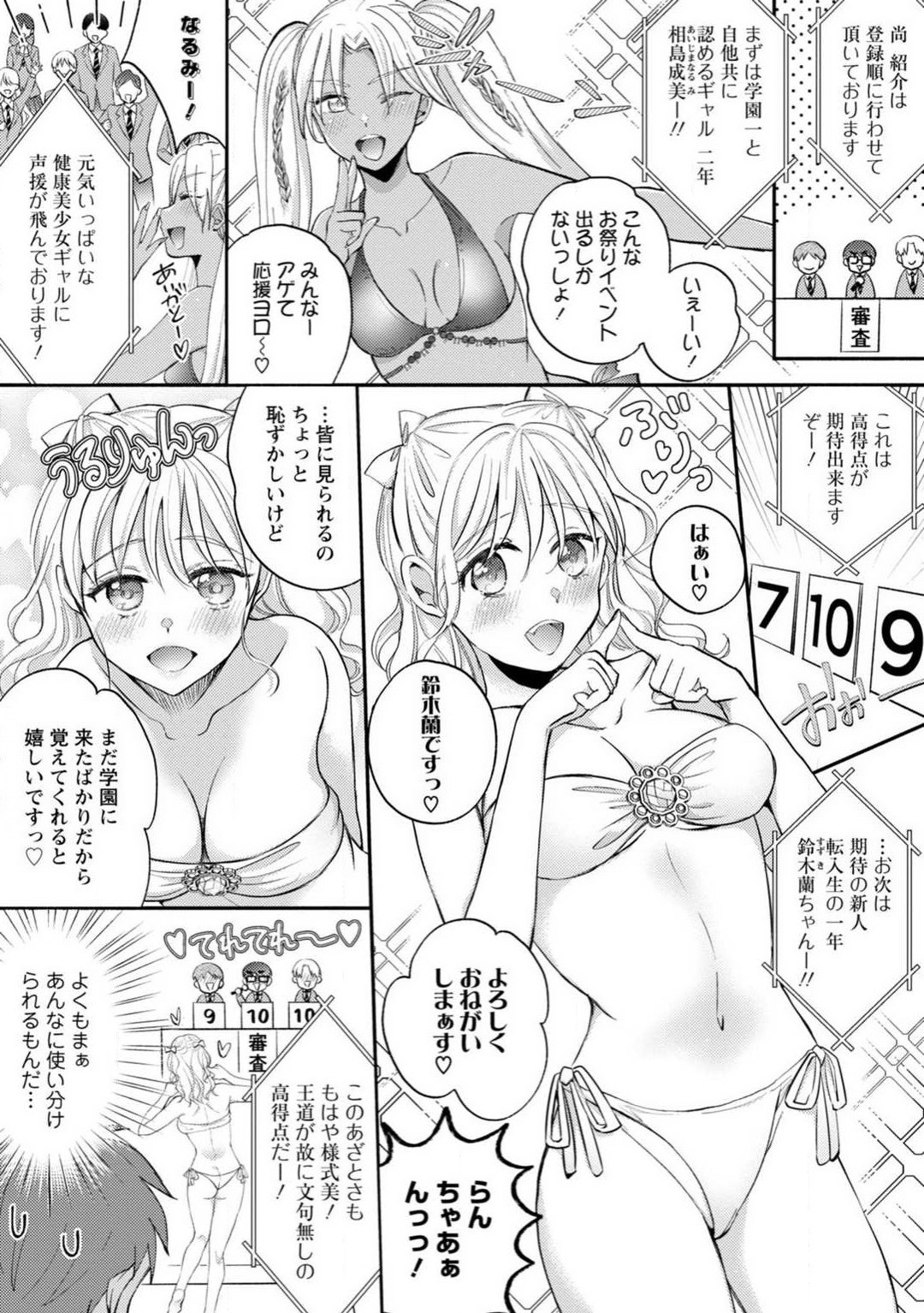 Page 184
