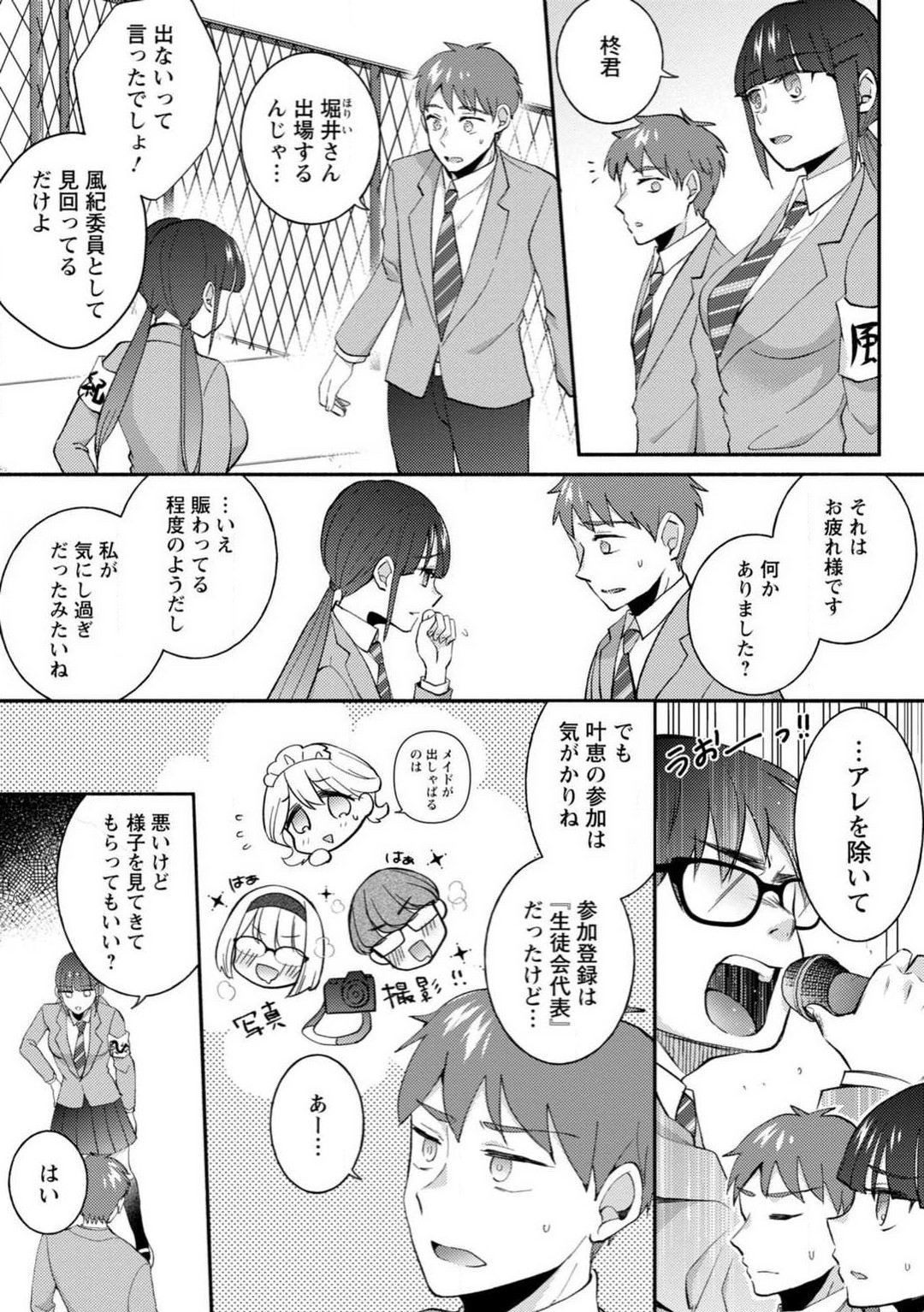 Page 185