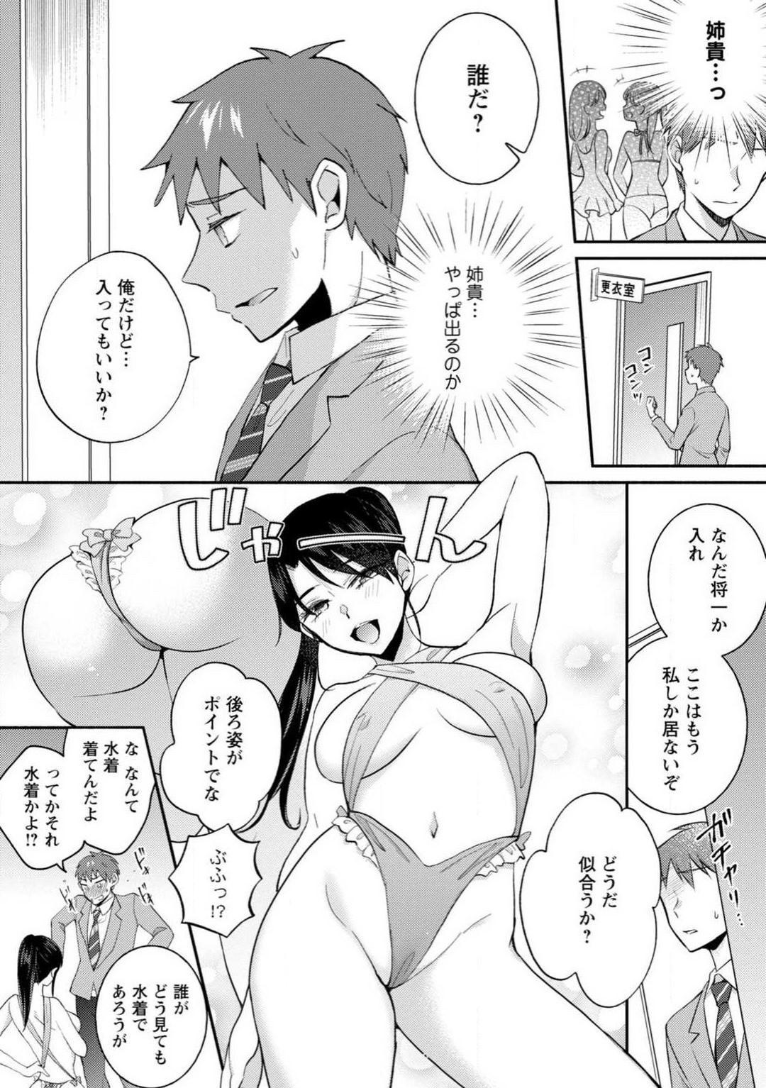 Page 186