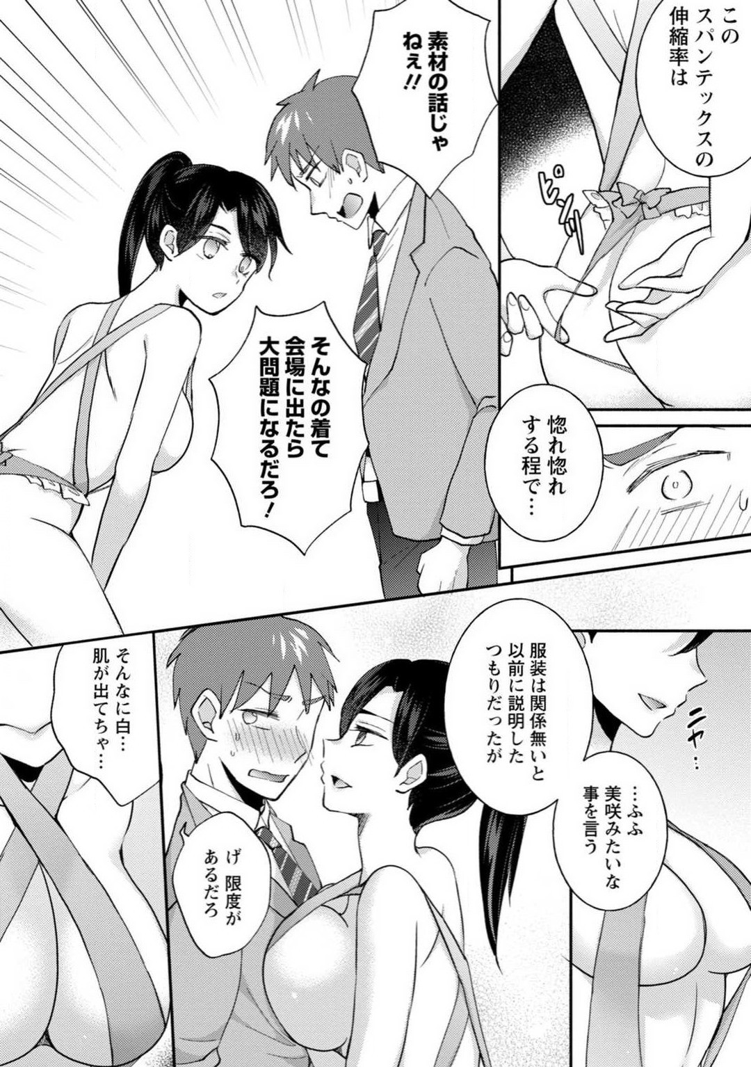 Page 187