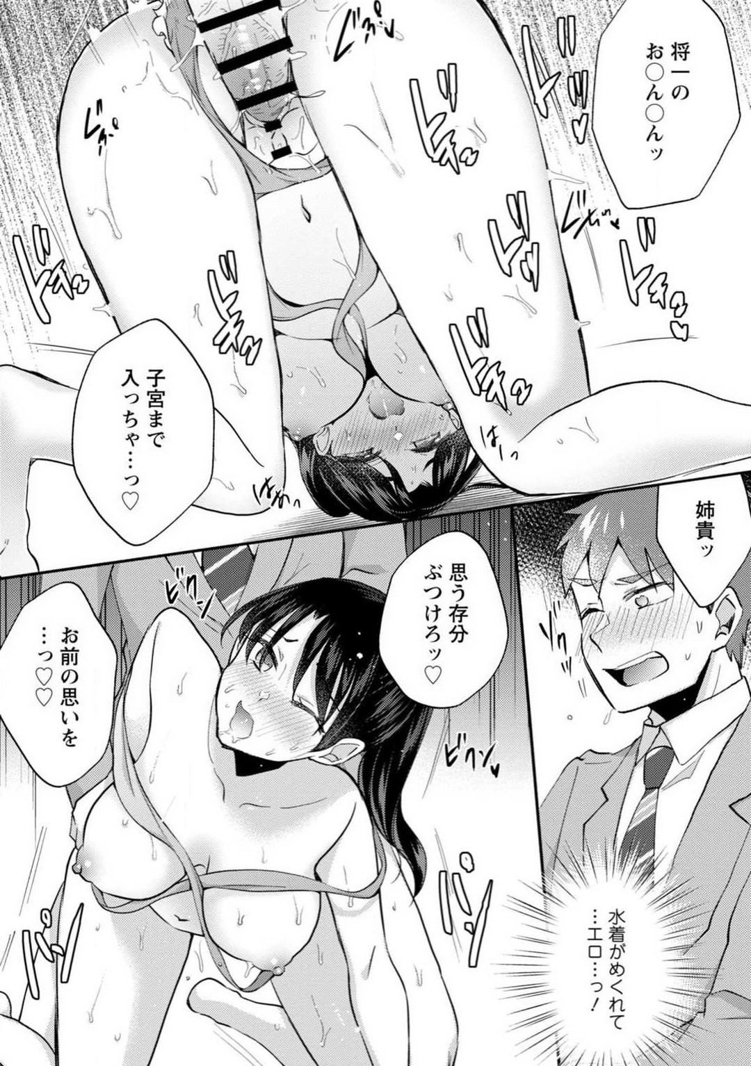 Page 196
