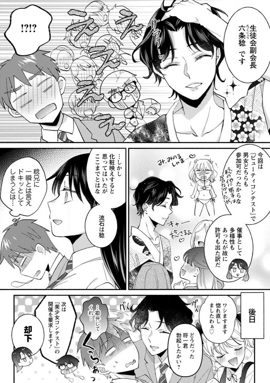 Page 200