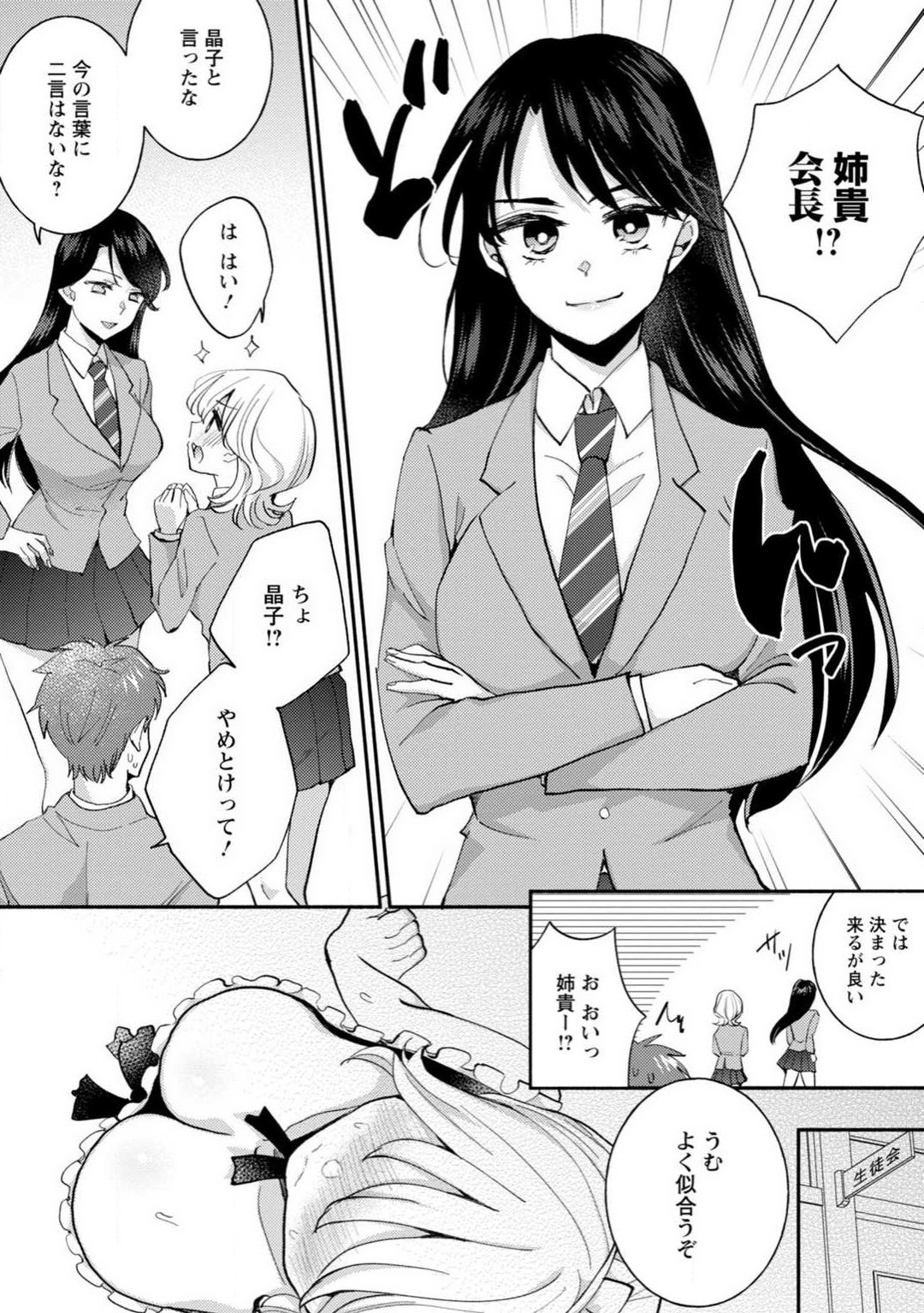 Page 58