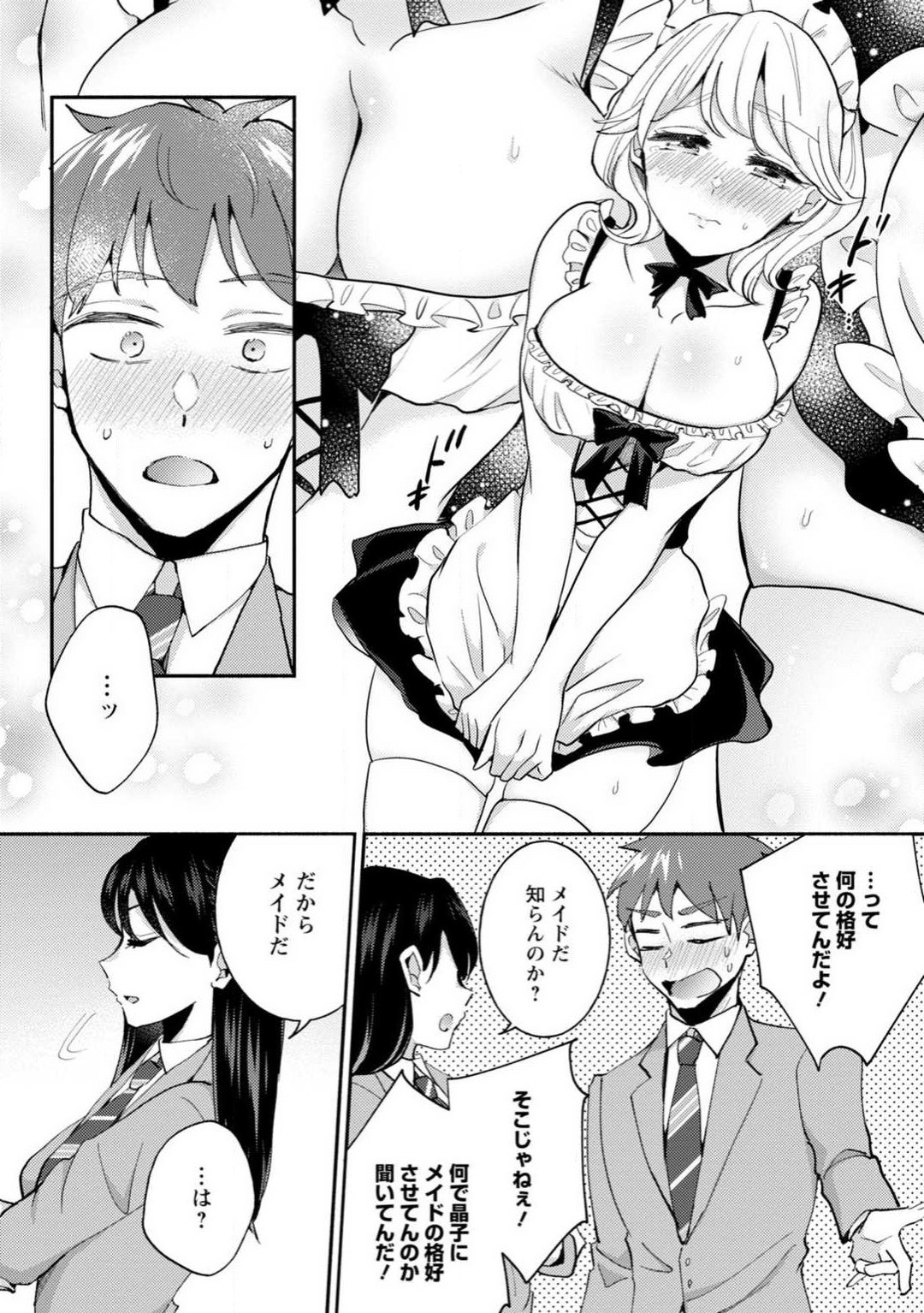 Page 59