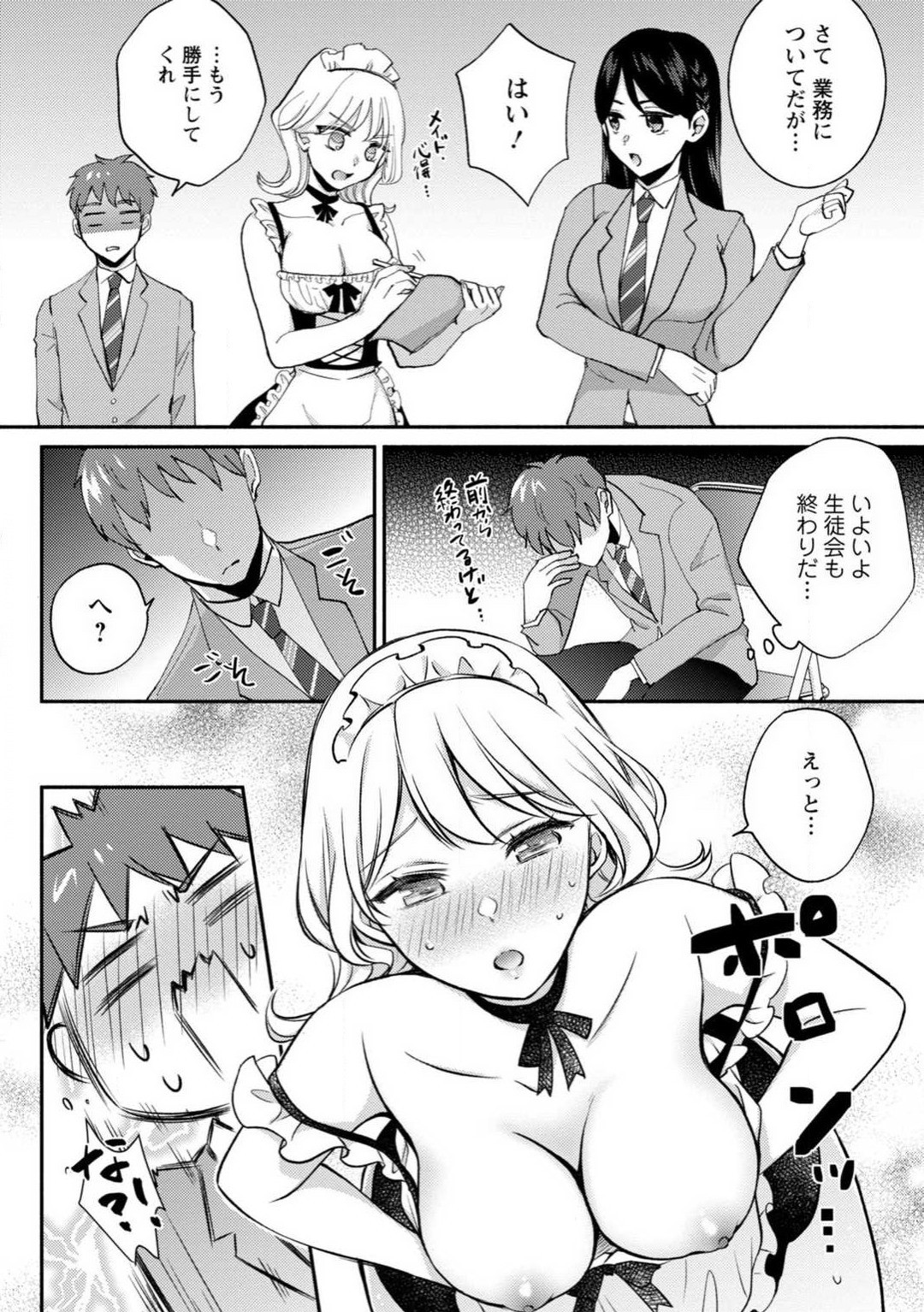 Page 63