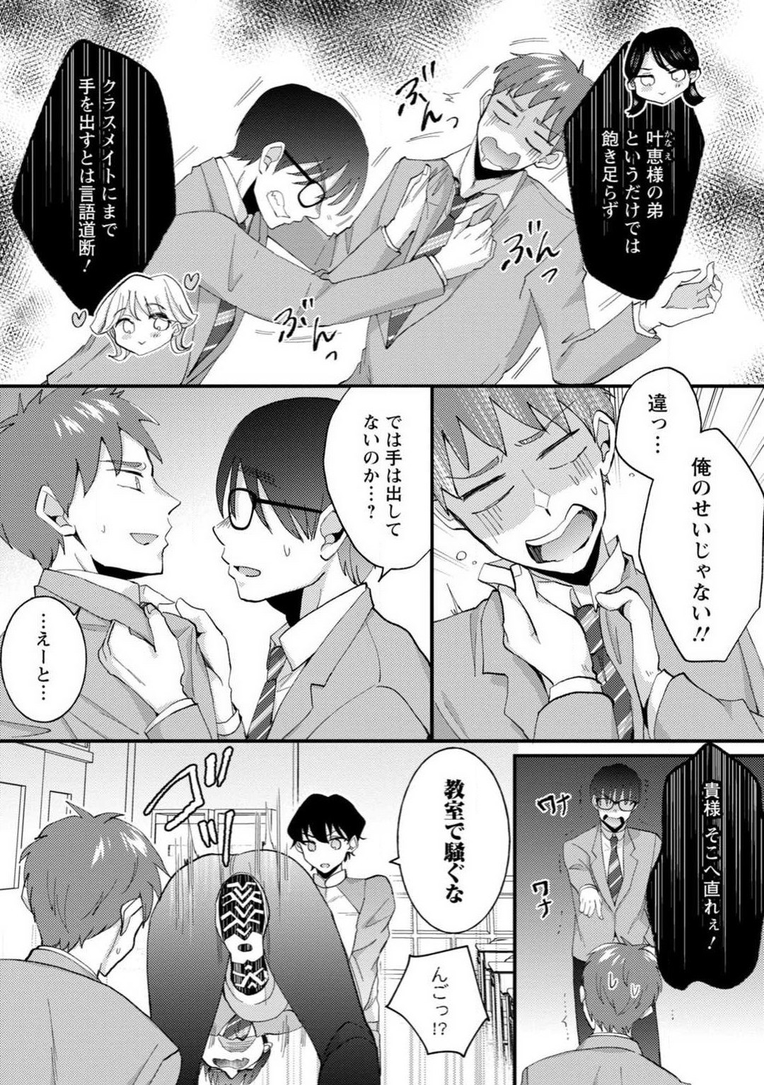 Page 78